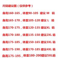 cms/erpbt/backend/web/uploads/erp/collection/images/Men Clothes/XMKL/EN0135588/img_b/EN0135588_img_b_5